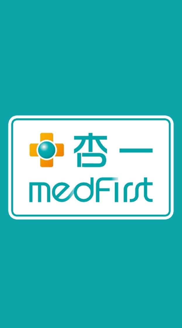 杏一醫療高雄小港/小港急診