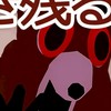 ロブロ99日みんなでやろー