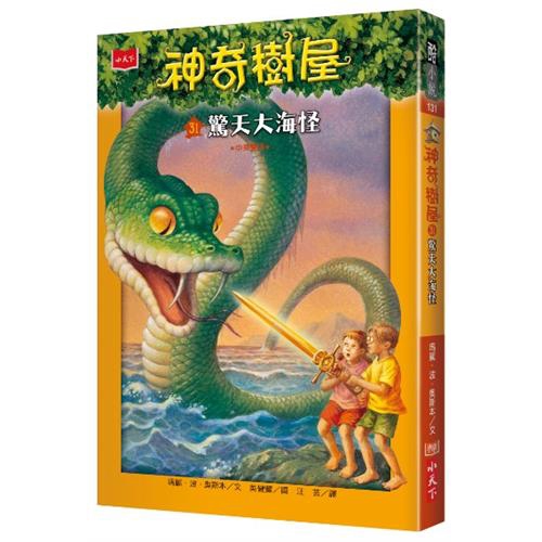 2016年由拍攝《飢餓遊戲》的獅門娛樂公司（LIONSGATE）買下電影版權。★蟬聯誠品、金石堂、博客來暢銷書排行榜★全球已有35種語言版本，總銷售量超過1.35億冊★台灣銷售量突破200萬冊★文化部