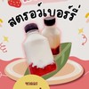 ร้านนมสด กุ้งดอง