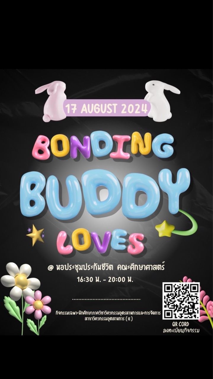 Bonding Buddy Loves