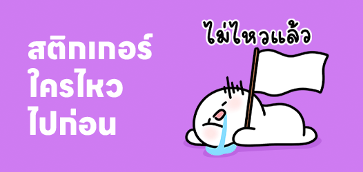 รีวิวชีวิตช่วงนี้... 	