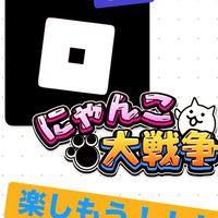 ロブロ、にゃんこ&雑談ぐるーぷ！