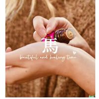 小馬老師豐盛美好的芳療日常