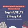 ติวอังกฤษศูนย์สอบไอเอลเชียงรายIELTS ChiangRai ไปเมืองนอก