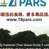 19Pars.com捷利/高球老爹二館