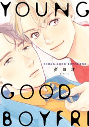 YOUNG GOOD BOYFRIEND