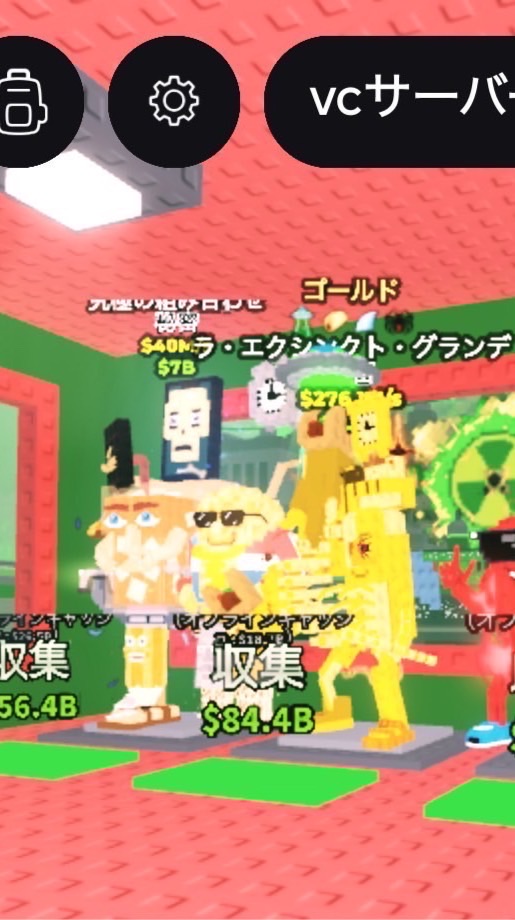 300人いったらくきドラ配布