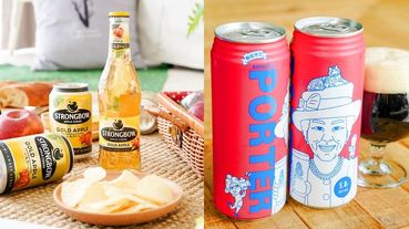 出遊踏青喝什麼？充滿氣泡感的「野餐必喝5款酒單」請收下～金黃蘋果酒、臺式檸檬沙瓦、小麥啤酒最應景！