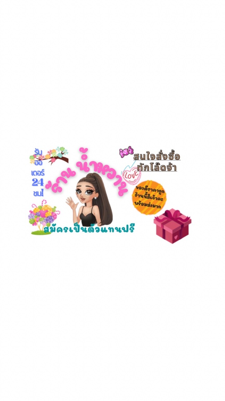 สินค้านำเข้าราคาโรงงาน