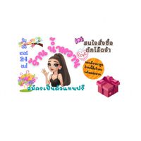 สินค้านำเข้าราคาโรงงาน