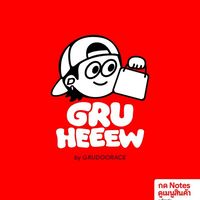 กรูวหิ้ววว — GRUHEEEW by GRUDOORACE🏁