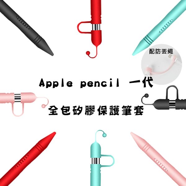 ��全包保護��n��多色選擇��