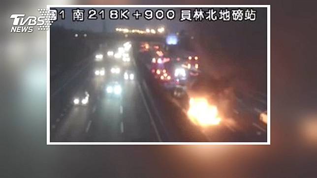 國一北上219K埤頭路段　6車連撞釀火燒車
