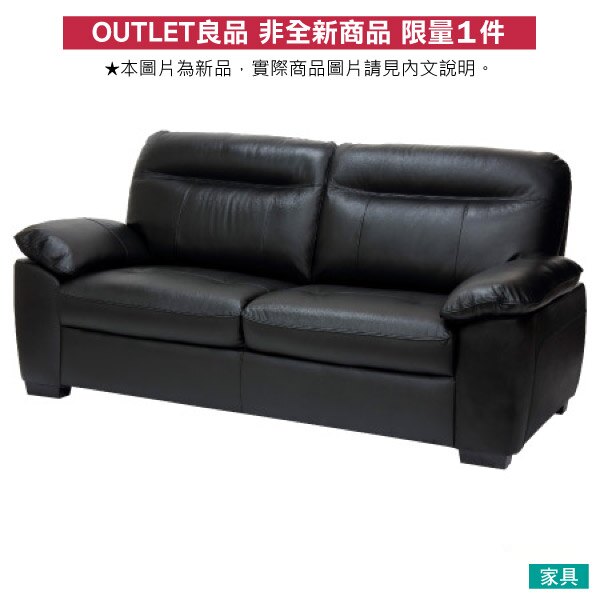 ◎(OUTLET)半皮3人用沙發 STONE BK 福利品 NITORI宜得利家居。居家,家具與寢飾人氣店家宜得利家居的沙發．沙發床．個人椅、沙發有最棒的商品。快到日本NO.1的Rakuten樂天市場