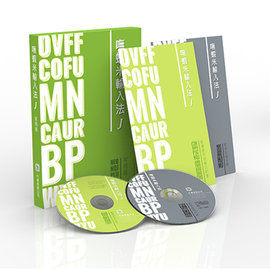 簡單易學、好用易上手、輸入速度快