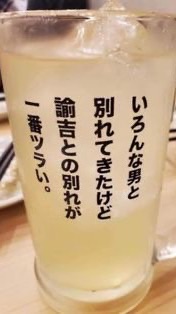 夏の暑さに負けんな゛ァァァ‼️‼️激緩全也ハント‼️‼️‼️