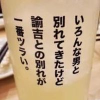 夏の暑さに負けんな゛ァァァ‼️‼️激緩全也ハント‼️‼️‼️