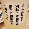 夏の暑さに負けんな゛ァァァ‼️‼️激緩全也ハント‼️‼️‼️