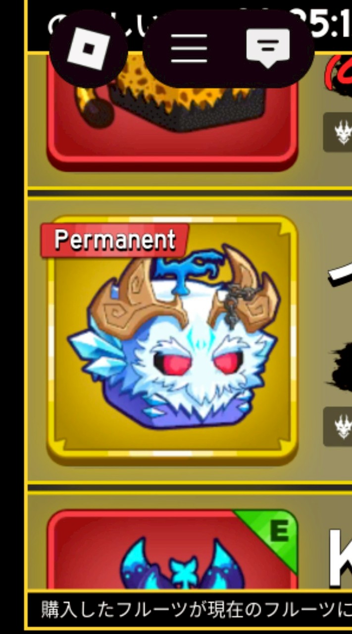 40人でイエティ永久配布！ ブロフル 雑談 相談 トレード pvp