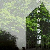 內湖大直新建案中古屋討論群｜友座詠青、湖芯AIT、展宜本植、聯美萃居、碧湖泱玥、麗湖琚、康寧日和