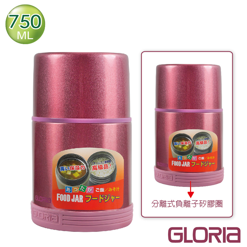 GLORIA 316負離子燜燒罐 (香檳紅)750ML