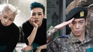 29 歲 G-Dragon 和太陽確定在 2018 上半年入伍 「已不能再把兵役推延」！