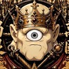 獨眼 萬國盟（大群）