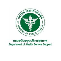 นักวิเคราะห์นโยบายและแผน กรมสนับสนุนบริการสุขภาพ