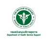 นักวิเคราะห์นโยบายและแผน กรมสนับสนุนบริการสุขภาพ