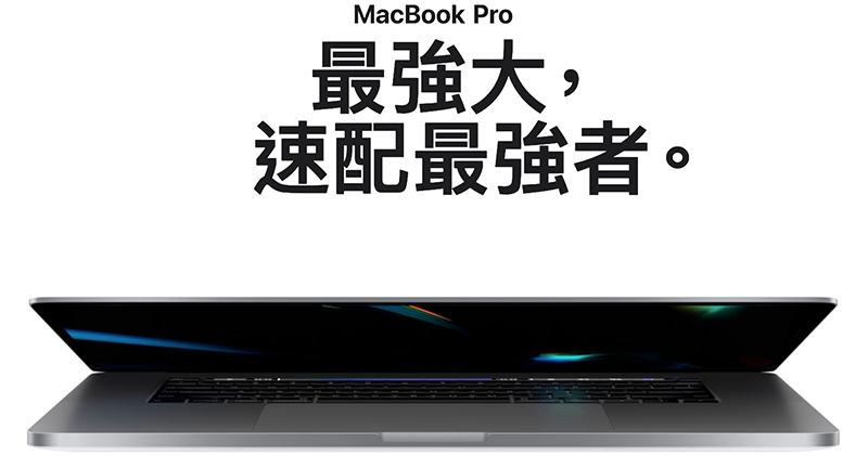 ARM 版 MBP 與 iMac