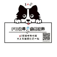 鑫郡服飾