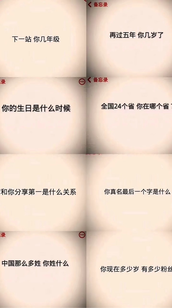 大成國小學生群