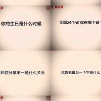 大成國小學生群
