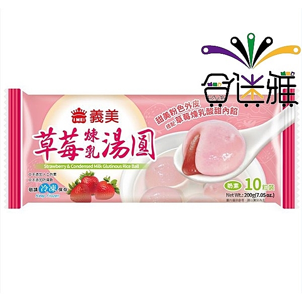 冬至最熱銷的湯圓口味