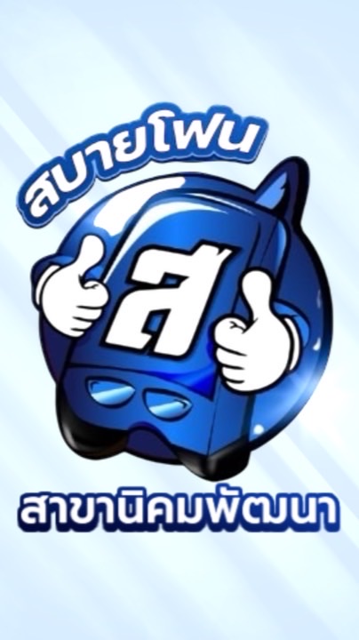 จุฑารัตน์ 20/7 4128
