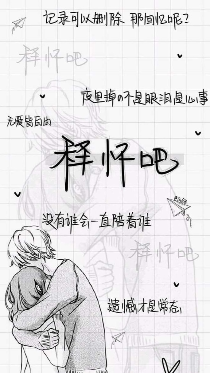 宣洩負面壓力群