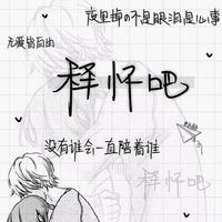 宣洩負面壓力群