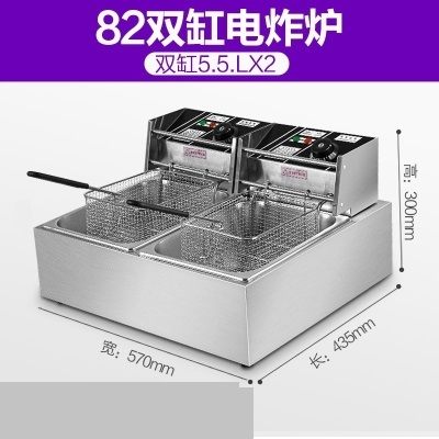 油炸機 不銹鋼電炸爐油炸鍋油炸機炸串炸雞 電炸鍋炸油條機油炸爐雙缸 220V 麻吉鋪