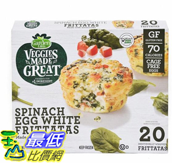 [COSCO代購] W1284156 Garden Lites 冷凍菠菜起司蛋白塔 56.5 公克 X 20 入 （2入裝）