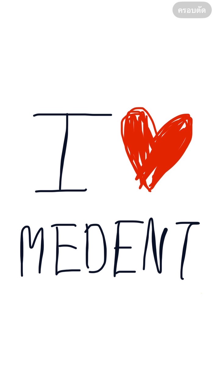 I❤️medent7071