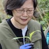 草蔥植物研究發展協會