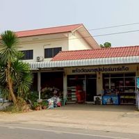 ร้านแก้ววัฒนาซุปเปอร์มาร์เก็ต