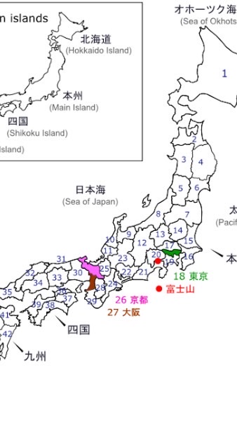 都道府県、アメリカ、カナダの州建国なりきりチャット！