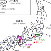 都道府県、アメリカ、カナダの州建国なりきりチャット！