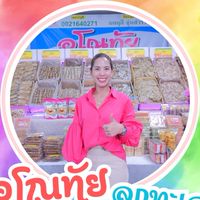 พันธมิตรอโณทัย