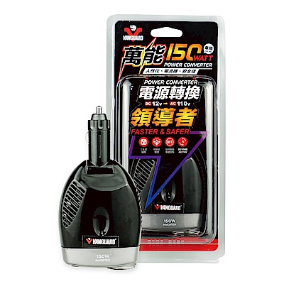 鐵甲武士-電源轉換領導者-萬能版150W