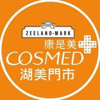 康是美-湖美門市