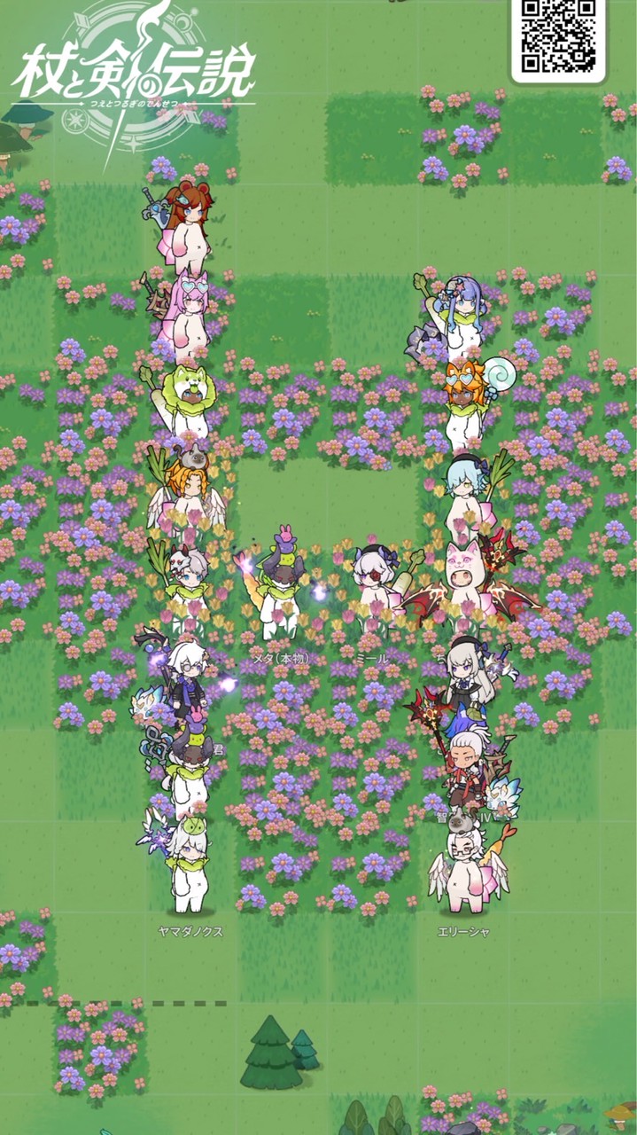 S級冒険者の集い
