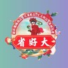 松介好(省好大)@@